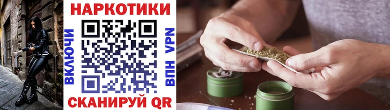 Наркошоп купить Канабис Кетамин Кокаин АМФ Гашиш МЕФ Кстово