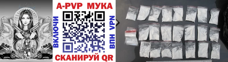Купить Кстово APVP СК