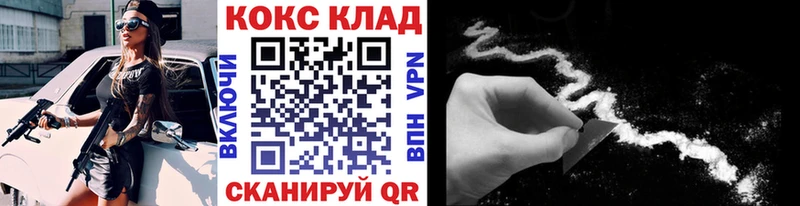 Кокаин Columbia Кстово