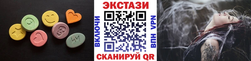 Купить закладки  Кстово  Экстази XTC 