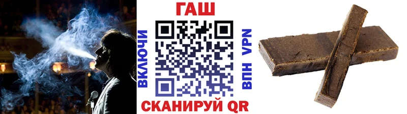 ГАШ хэш  Купить закладки  Кстово 