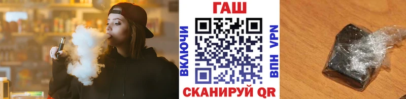 ГАШИШ Изолятор Кстово