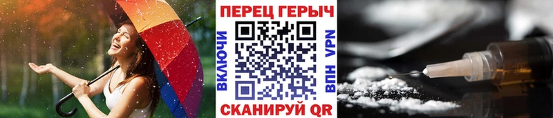 ГЕРОИН белый  Купить  Кстово 