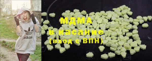 apvp Аркадак