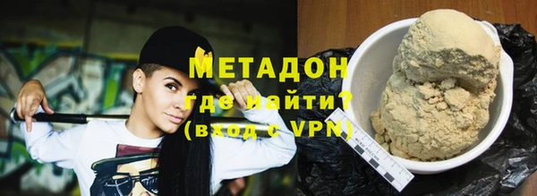 ECSTASY Балахна