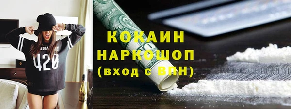 2c-b Баксан