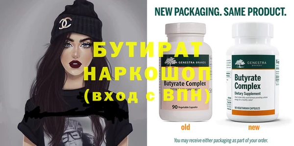 не бодяженный Балабаново