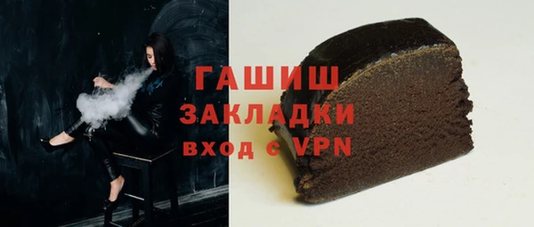 apvp Аркадак