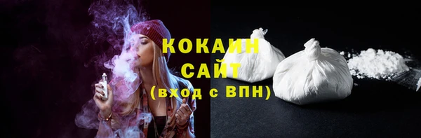 ECSTASY Балахна