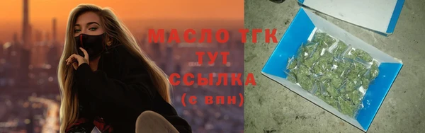 ECSTASY Балахна