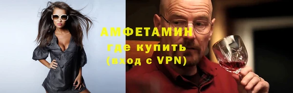 бутират Армянск