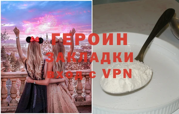 2c-b Баксан