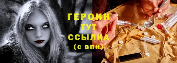 2c-b Баксан