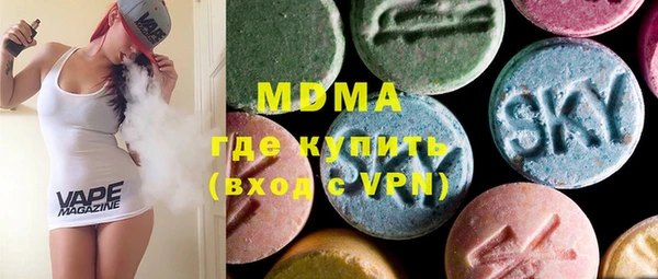 бутират Армянск