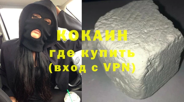 не бодяженный Балабаново
