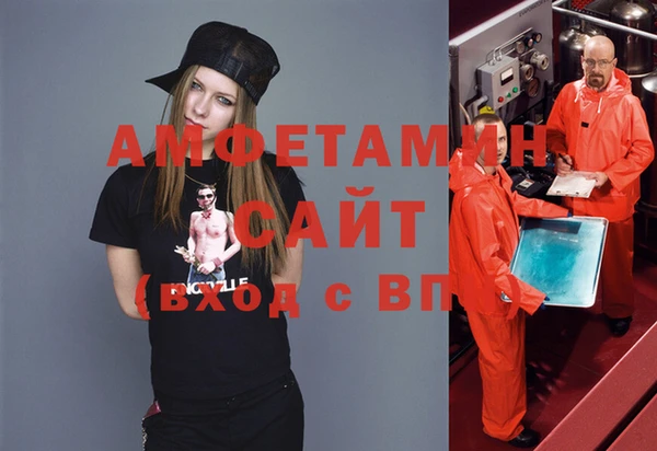 бутират Армянск