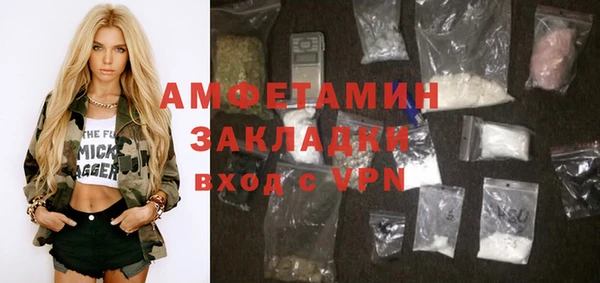 бутират Армянск