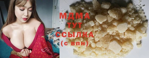 бутират Армянск