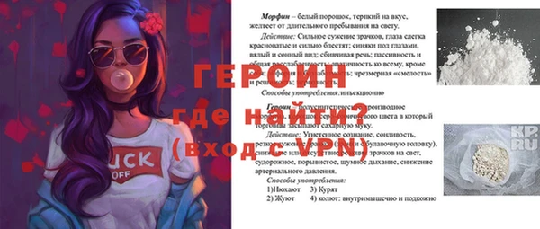 не бодяженный Балабаново