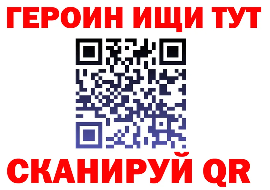 Наркота  клад Кстово