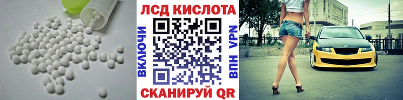 Купить  Кстово  Лсд 25 экстази кислота 