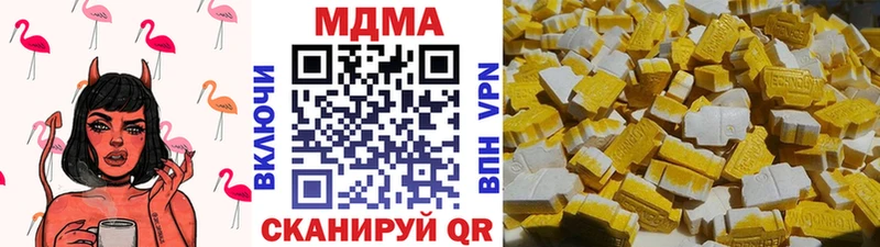 MDMA кристаллы  Купить  Кстово 