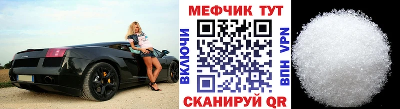 Мефедрон 4 MMC  Купить где  Кстово 