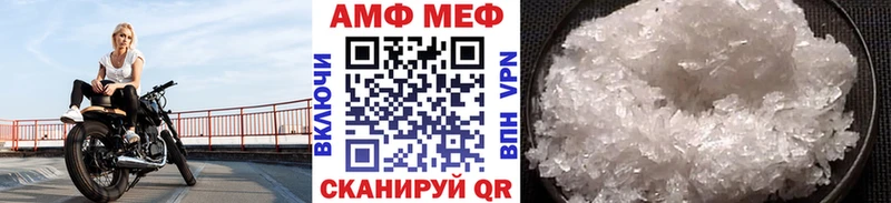 Метамфетамин пудра Купить Кстово