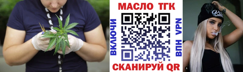 Купить  Кстово  Дистиллят ТГК Wax 